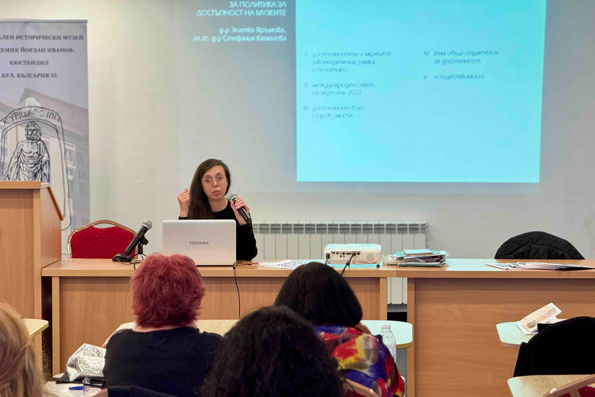 Third National Meeting of Museum Educators